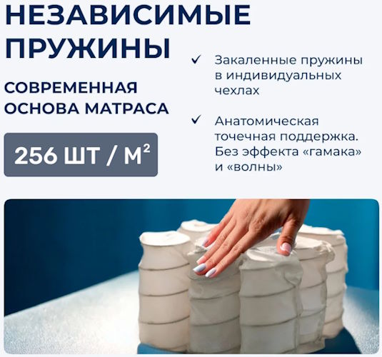 Фото Матрас Energia (Энерджия) от производителя Линия Флекс в Симферополе по цене 18&nbsp;000 ₽