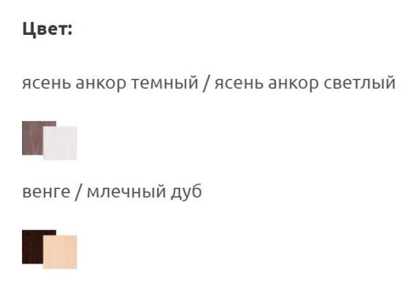 Фото Комод комбинированный 9 от производителя Фант-мебель в Симферополе по цене 8 660 ₽