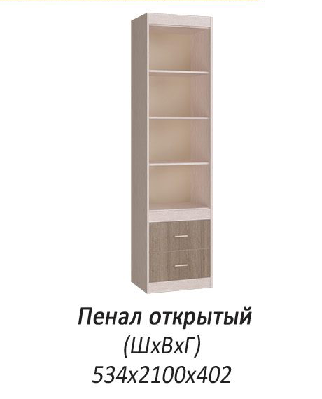 Фото Шкаф открытый Паскаль от производителя БТС  в Симферополе по цене 6 540 ₽