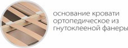 Фото Кровать односпальная Ивушка-10 (СМ 120х200) основание гнутоклеенная фанера в Симферополе по цене 20 660 ₽ от производителя Марибель, код товара  шт Фото Кровать односпальная Ивушка-10 (СМ 120х200) основание гнутоклеенная фанера от производителя Марибель в Симферополе по цене 20 660 ₽