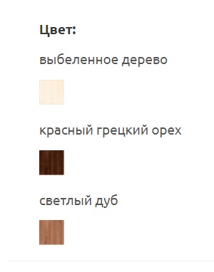 Фото Стул СД-2 от производителя Фант-мебель в Симферополе по цене 5 410 ₽