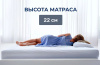 Фото Матрас Debora (Дебора) от производителя Линия Флекс в Симферополе по цене 13&nbsp;150 ₽
