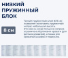Фото Матрас Sinti (Синти) от производителя Линия Флекс в Симферополе по цене 8&nbsp;480 ₽