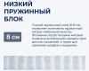 Фото Матрас Villi (Вилли) от производителя Линия Флекс в Симферополе по цене 12&nbsp;150 ₽