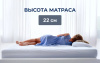 Фото Матрас Active gel (Актив гель) от производителя Линия Флекс в Симферополе по цене 18&nbsp;740 ₽