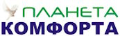 Магазин Планета Комфорта Магазин Планета Комфорта